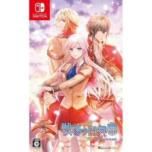 中古ニンテンドースイッチソフト Code：Realize -白銀の奇跡- for