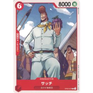 ONE PIECEカードゲーム ポートガス・D・エース(手配書SP) SEC OP13-119