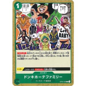 ONE PIECEカードゲーム 覇王色の覇気 R OP12-018 ワンピースカード