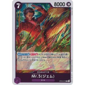 ONE PIECEカードゲーム シャンクス SR OP09-004 ワンピースカード