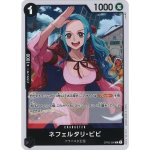 パラレル】ワンピースカードゲーム OP09-050 ナミ (R レア) 始めよう