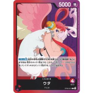 ONE PIECEカードゲーム バーソロミュー・くま C EB04-055 ワンピース