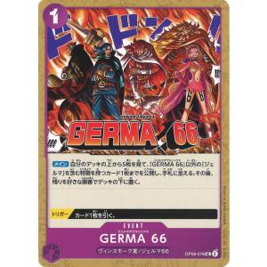 ジャッジマン SR [迅雷スパーク] SM7a 066/060 傷有り ポケモンカード