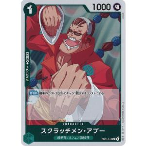 妖怪ウォッチとりつきカードバトル 麒麟 SR YW03-045 : フリーアイYK