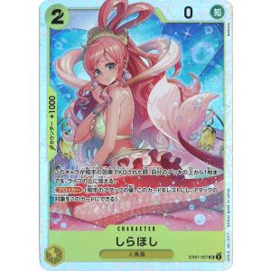ワンピース カードゲーム しらほし SR SP ワンピースカードゲーム PRB02/EB01-057 しらほし (SR スーパーレア