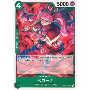 ONE PIECEカードゲーム ドンキホーテ・ドフラミンゴ SR OP10-071