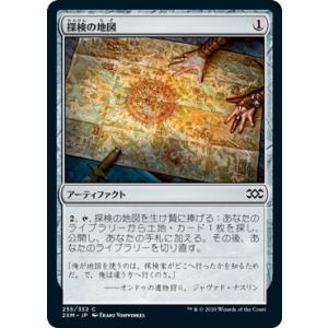 探検の地図 C Foil   2XM-255/332   日本語版