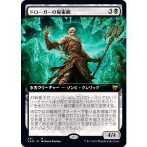 ロケット団のファイヤーex(124/098 SAR) : トレカショップ竜の ロケット団のファイヤーex(124/098 SAR) : トレカショップ竜の
