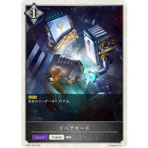 ポケモンカードゲーム 241/SV-P オーダイル 水 (PROMO プロモ