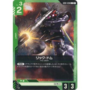 ガンダム LR GD01-001LR〈1〉 ガンダムカード : GAME38JAPAN - 通販