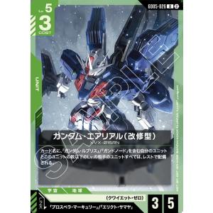 ガンダム・エアリアル(改修型) U GD05-026U〈2〉 ガンダムカードゲーム