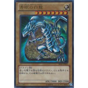 遊戯王オフィシャルカードゲーム デュエルモンスターズ ティマイオスの