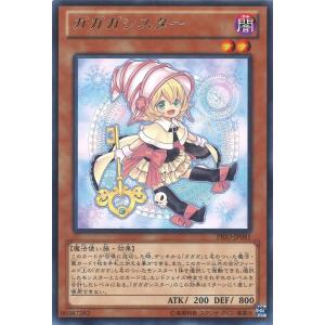 遊戯王オフィシャルカードゲーム デュエルモンスターズ Live☆Twin