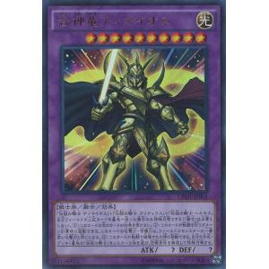 遊戯王【PSA9】オシリスの天空竜 英語版 シークレット GBI-001 遊戯王