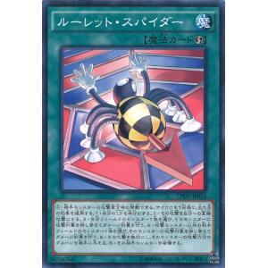 遊戯王オフィシャルカードゲーム デュエルモンスターズ 霆王の閃光