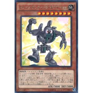 バトルスピリッツ 天啓聖龍ヴェーン・ダーンタ（Xレア） 覇極来臨