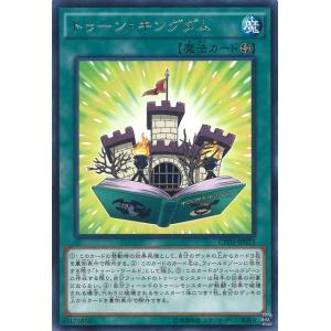 遊戯王オフィシャルカードゲーム デュエルモンスターズ 怠慢な壺