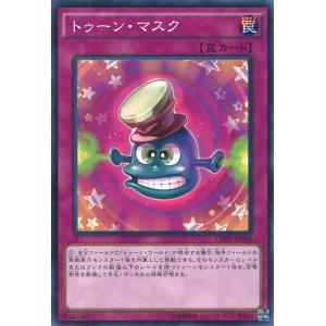 遊戯王オフィシャルカードゲーム デュエルモンスターズ トゥーン