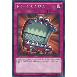 遊戯王オフィシャルカードゲーム デュエルモンスターズ トゥーン