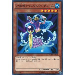 メロエッタ [幻・伝説 ドリームキラコレクション] CP5 019/036
