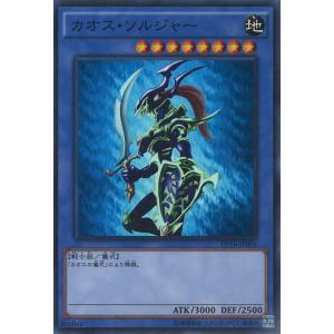 コナミデジタルエンタテインメント 遊戯王 ラッシュデュエル RD/ORP3