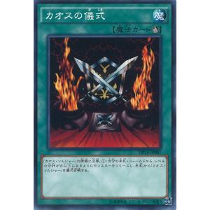遊戯王オフィシャルカードゲーム デュエルモンスターズ マルチャミー