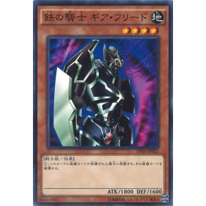 遊戯王オフィシャルカードゲーム デュエルモンスターズ カオス