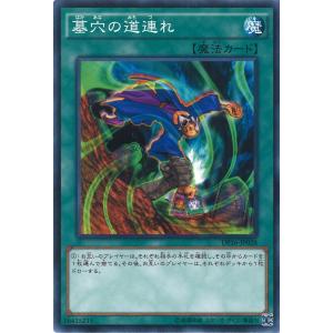 遊戯王オフィシャルカードゲーム デュエルモンスターズ 増殖するG