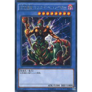 バトルスピリッツ 超星使徒スピッツァードラゴン（シークレット