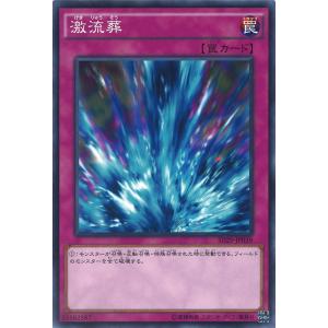 遊戯王オフィシャルカードゲーム デュエルモンスターズ カオス