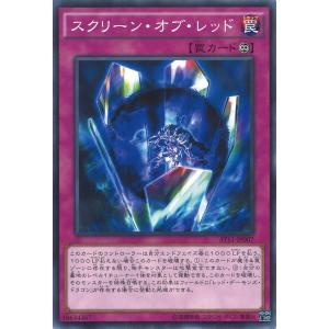 遊戯王オフィシャルカードゲーム デュエルモンスターズ DABL-JP008