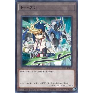 遊戯王オフィシャルカードゲーム デュエルモンスターズ サイバース