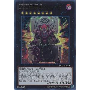 遊戯王オフィシャルカードゲーム デュエルモンスターズ 【中古