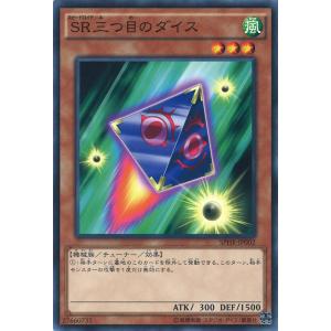 遊戯王オフィシャルカードゲーム デュエルモンスターズ 四花繚乱の霊