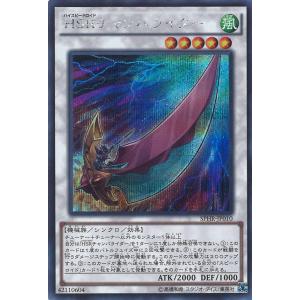 カードファイト!! ヴァンガード 白迅の聖騎士 ルメズガルド SECP D