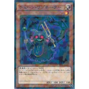 遊戯王オフィシャルカードゲーム デュエルモンスターズ 星辰砲手