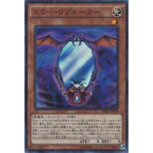 クロススターズ BP03-038/081 強奪の宴 (SR スーパーレア) Xross Stars