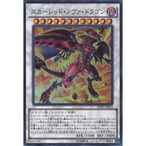 遊戯王オフィシャルカードゲーム デュエルモンスターズ ドラグニティ