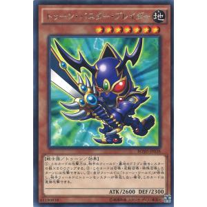 遊戯王　トゥーンブラックマジシャンガール　ウルトラ 遊戯王 トゥーン・ブラック・マジシャン・ガール ウルトラ 1枚の通販