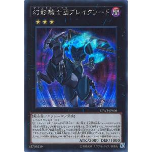 遊戯王 守護神官マナ 20thシークレットレア 美品 遊戯王オフィシャルカードゲーム デュエルモンスターズ 遊戯王カード
