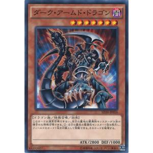 遊戯王オフィシャルカードゲーム デュエルモンスターズ ダーク