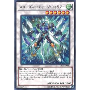 遊戯王 TW03-JP064 影霊翼騎 ウェンディクルフ (日本語版 プリズマ