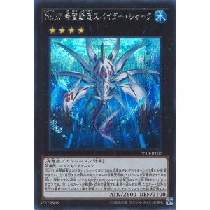 カードファイト!! ヴァンガード ヴァンガード 仮面竜奏 プッツェンシュ