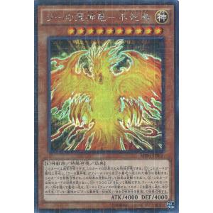 遊戯王オフィシャルカードゲーム デュエルモンスターズ 白き幻獣-青眼