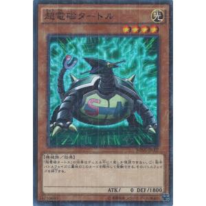 コナミデジタルエンタテインメント 遊戯王 RDS-JP005 創世神 (ウルトラ