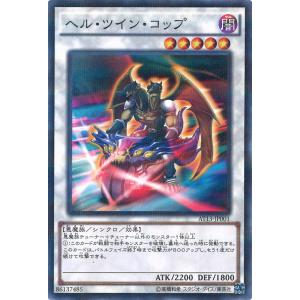 ポケモンカードゲーム 188/171 シェイミEX （UR仕様） ハイクラス
