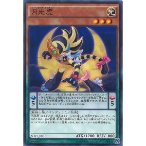 遊戯王オフィシャルカードゲーム デュエルモンスターズ 鉄の騎士 ギア