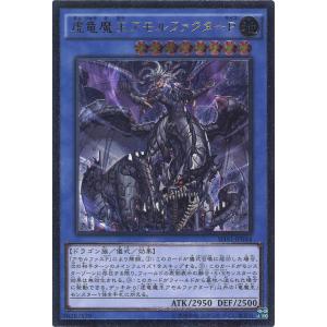 遊戯王オフィシャルカードゲーム デュエルモンスターズ ドラゴンメイド