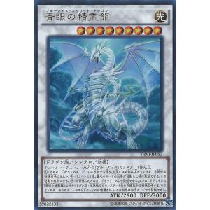 遊戯王オフィシャルカードゲーム デュエルモンスターズ サイバース