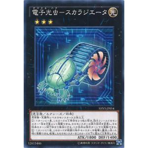 遊戯王オフィシャルカードゲーム デュエルモンスターズ 究極完全態